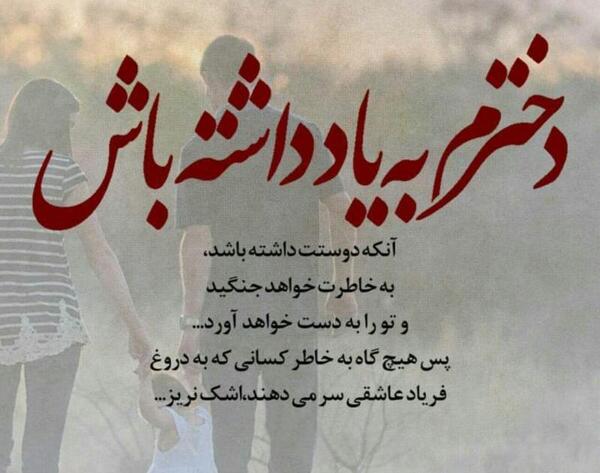 عکس پسرم برای پروفایل