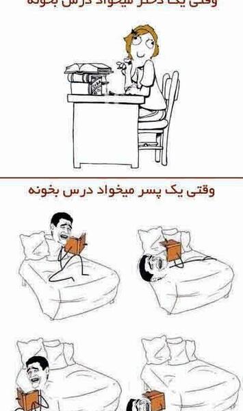 عکس استوری ضد پسر