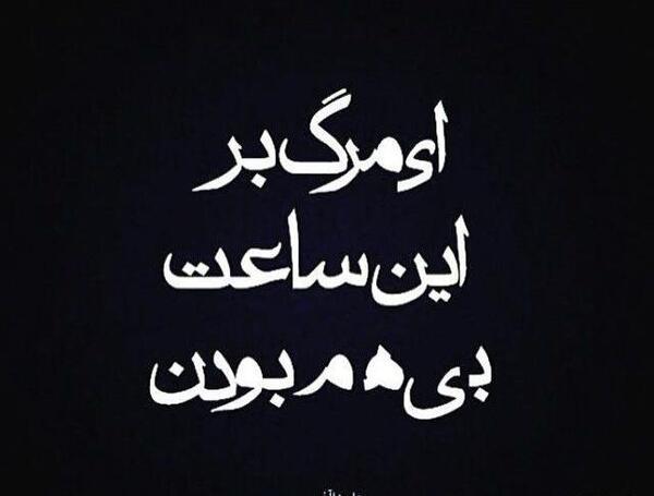 عکس پروفایل غمگین برای اینستا