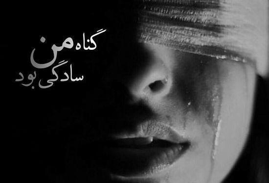 دخترونه عکس پروفایل غمگین جدید