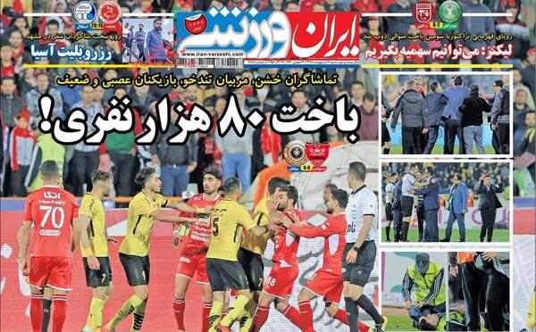 عکس رویا قهرمانی