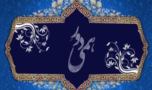 عکس مهران طلایی