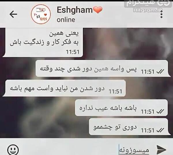 عکس دونفره غمگین جدایی