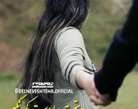 عکس دونفره غمگین جدایی
