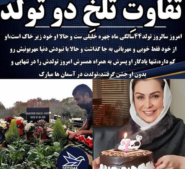 عکس ماه چهره در بیمارستان