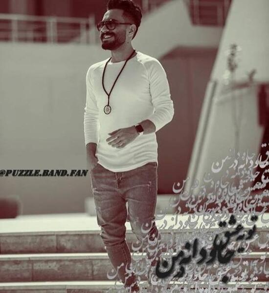عکس های علی بهاری
