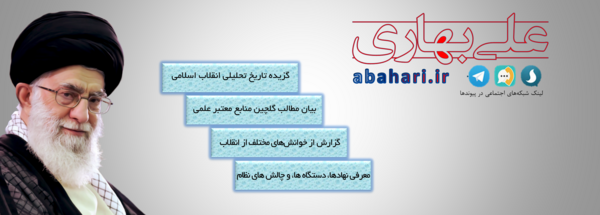 عکس های علی بهاری