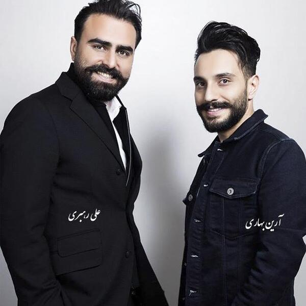 عکس های علی بهاری