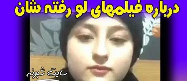 عکس زشت سارا و نیکا