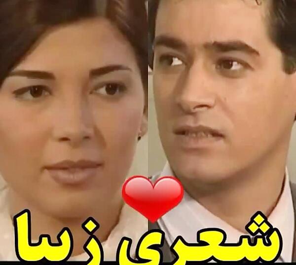عکس شهاب حسینی در مدار صفر درجه