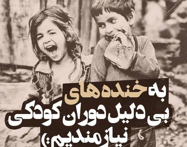 عکس غمگین کودکانه