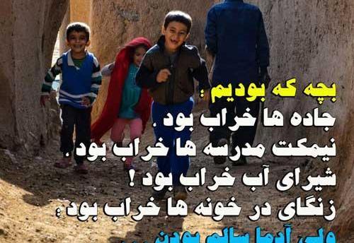 عکس غمگین کودکانه