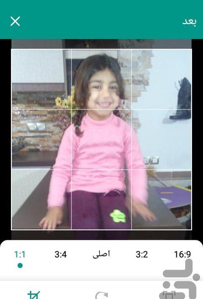 عکس استیکر ساز واتساپ