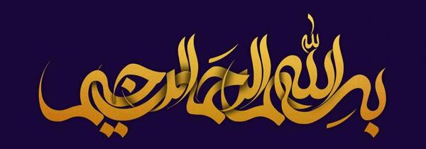 عکس الهی شافی