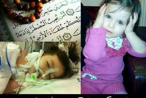 عکس الهی شافی