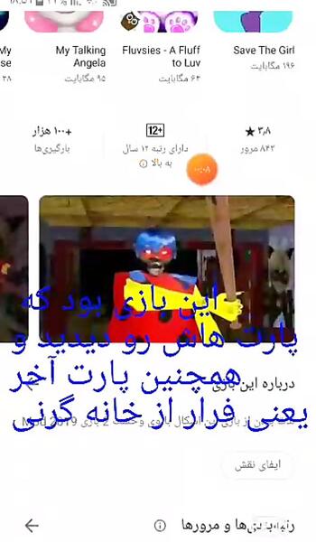 عکس ترسناک لیدی باگ