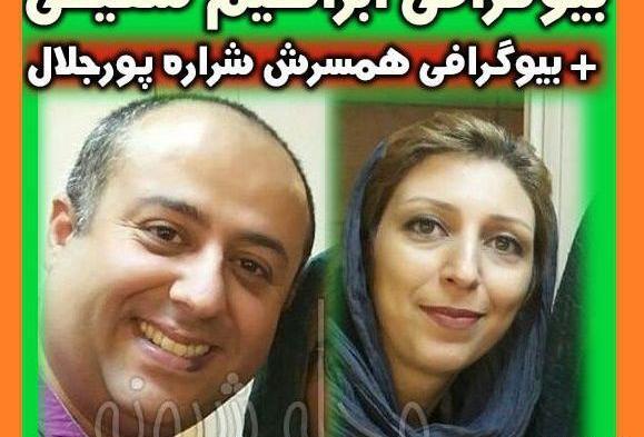 عکس ابراهیم شفیعی در بچه محل