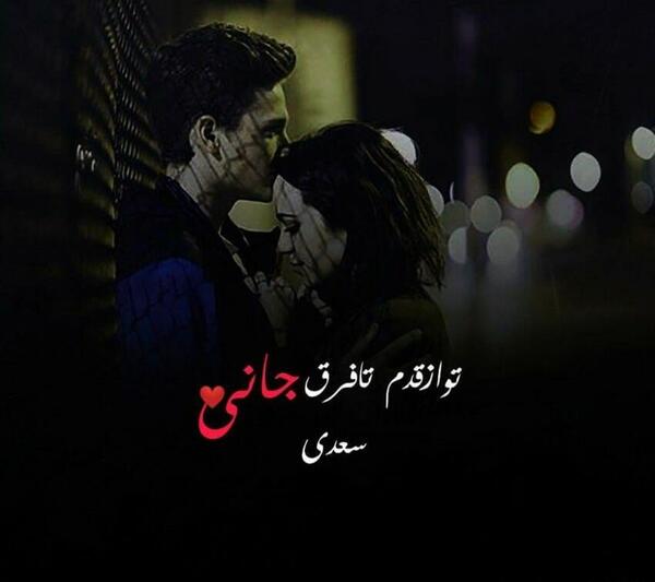 عکس لاتی عاشقانه