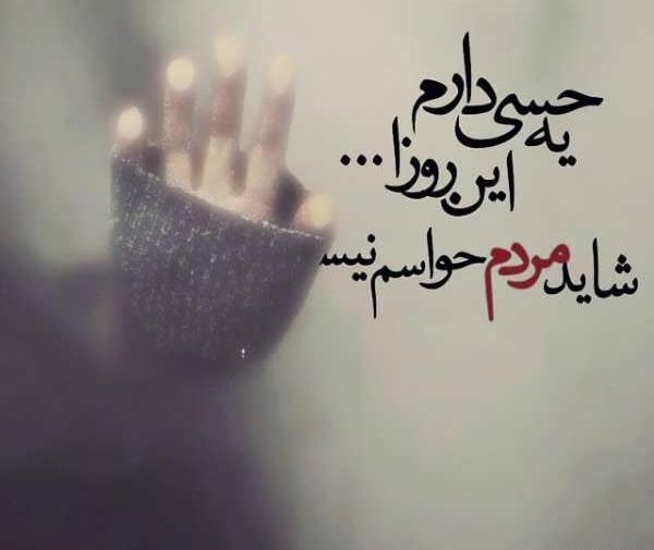 عکس غمگین برای پروفایل با طرح های خاص و جذاب