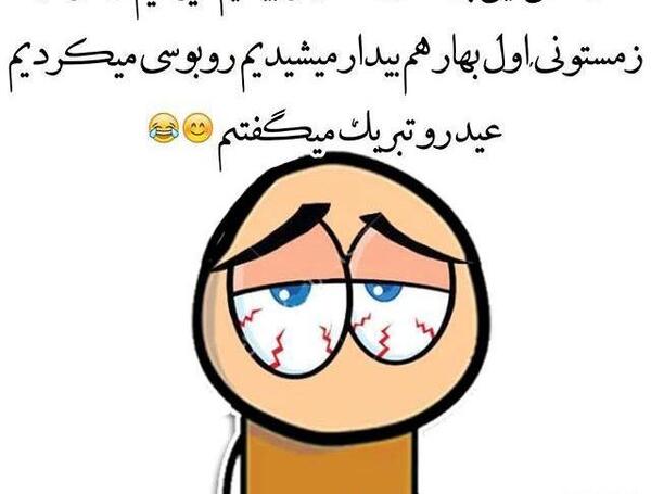 عکس جالب برای استیکر