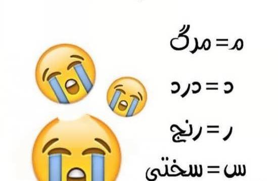عکس جالب برای استیکر