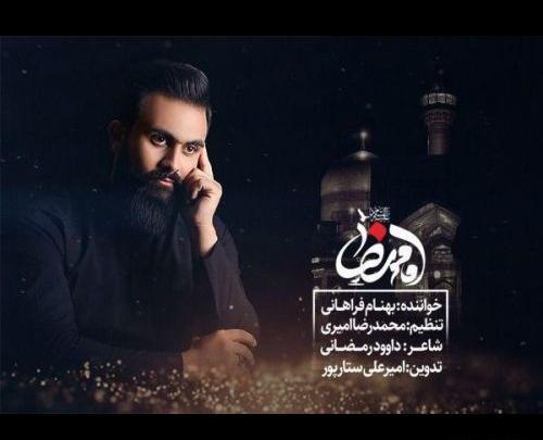 عکس بهنام فراهانی