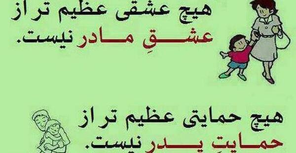عکس ولنتاین پدر