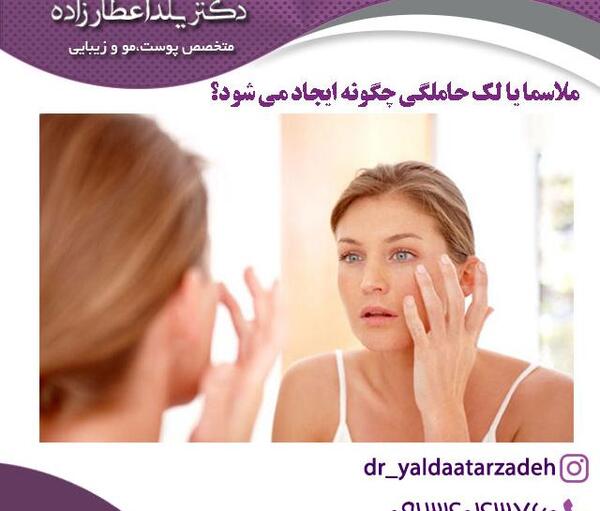 عکس دکتر ابراهیم ذوفن