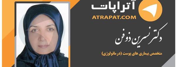 عکس دکتر ابراهیم ذوفن