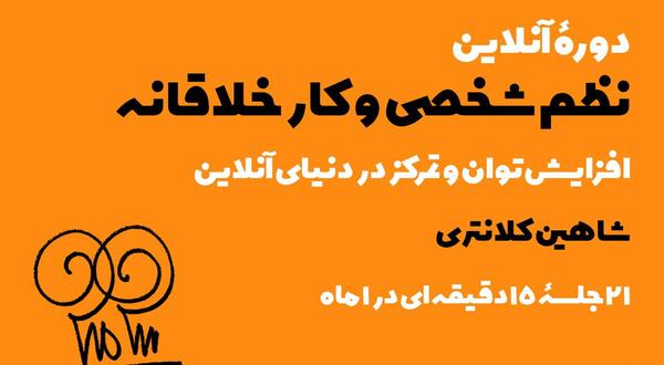 عکس شاهین کلانتری