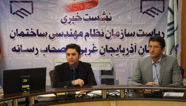 عکس محمد رضا نجاتی ثروتمند ارومیه
