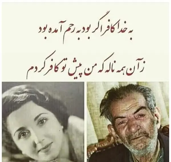 عکس ثریا همسر شهریار