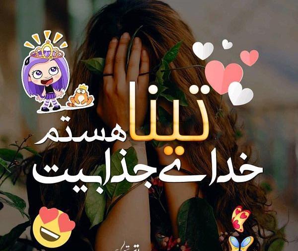 عکس نوشته تینا تولدت مبارک