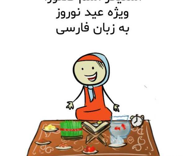 عکس اسم صفورا