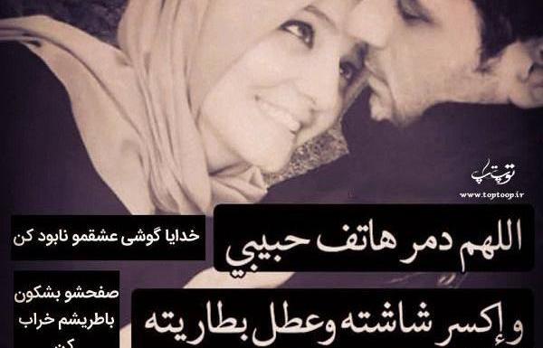 عکس پسر عربی برای پروفایل