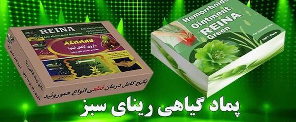 عکس باباسیل
