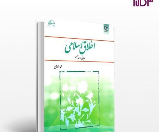 عکس امیرحسین محمد داودی