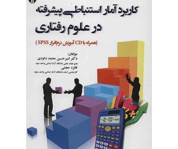 عکس امیرحسین محمد داودی