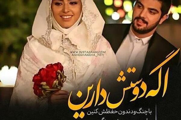 عکس نوشته لیلا حامد