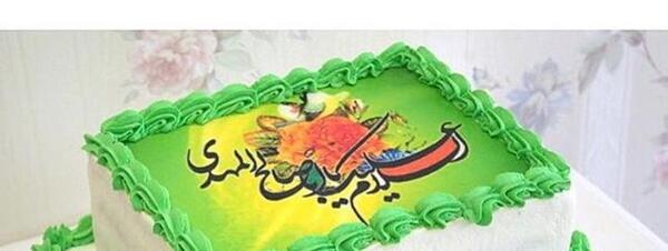 عکس کیک تولد صاحب الزمان