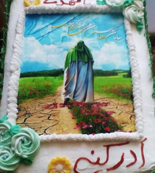 عکس کیک تولد صاحب الزمان