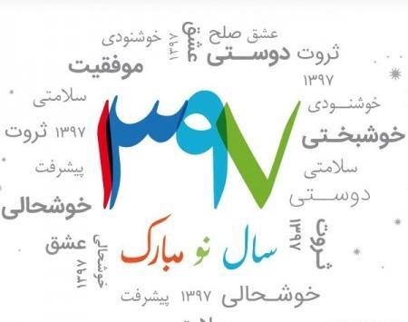 عکس پروفایل غمگین سال نو