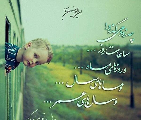 عکس پروفایل غمگین سال نو