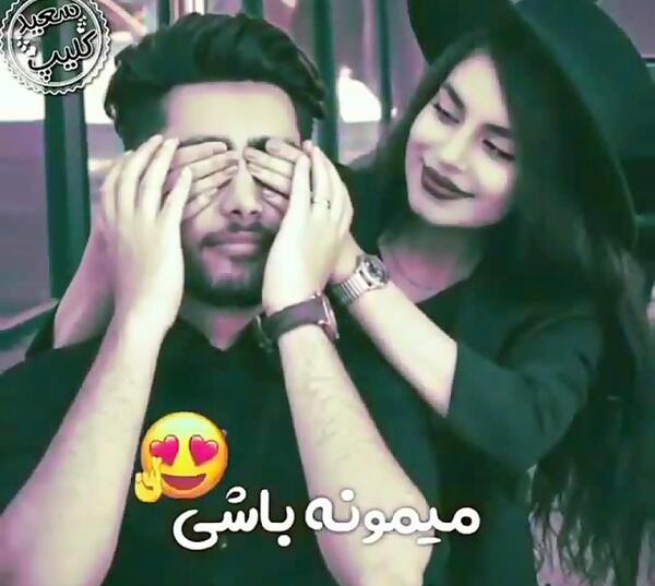 عکس شایان میر