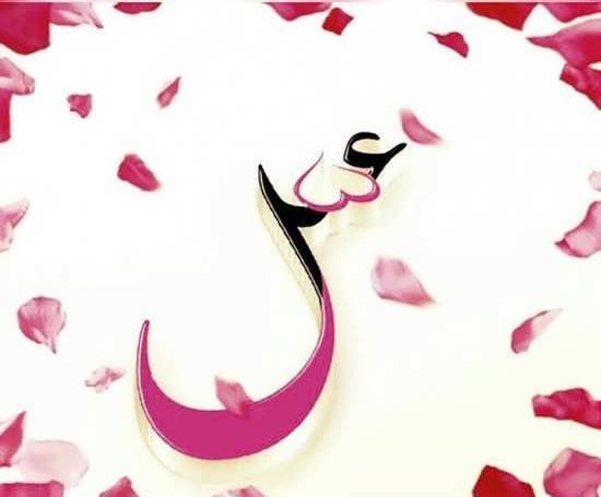 عکس نوشته ی عسل به انگلیسی