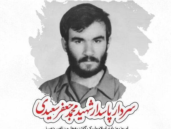 عکس صادق سعیدی