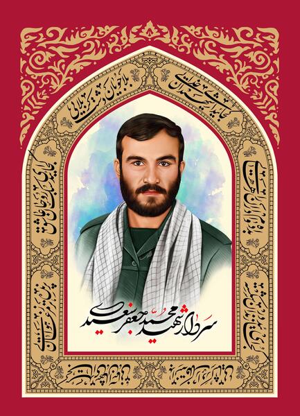 عکس صادق سعیدی