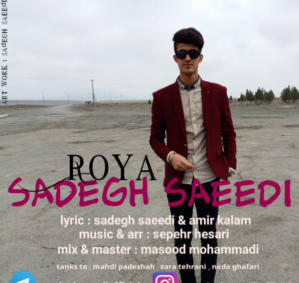 عکس صادق سعیدی