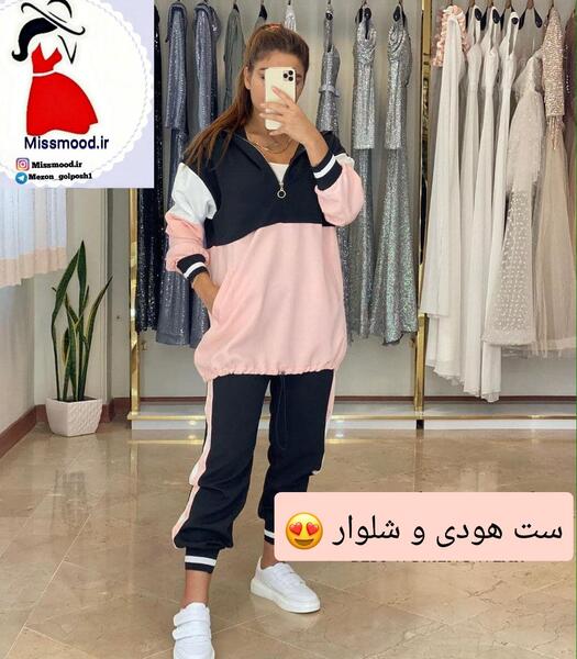 عکس ست هودی و شلوار دخترانه جدید