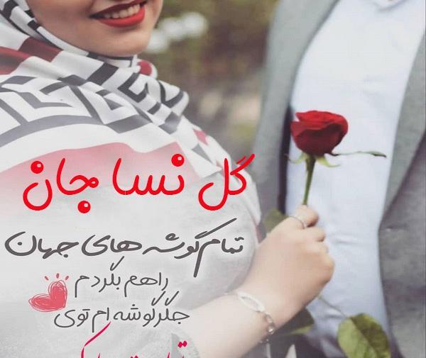 عکس نوشته تولدت مبارک آوا جان